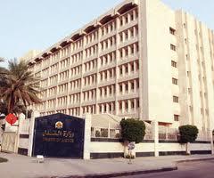 6 ثغرات تعرقل تطبيق استراتجية التوظيف