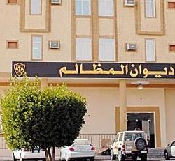 “الخطوط السعودية”: هؤلاء هم المتاجرون بتذاكر الطيران