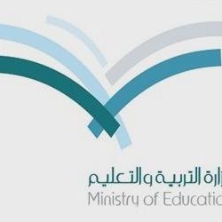 إنشاء مركز اتصال لرفع استجابة القطاع الحكومي للمستفيدين