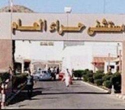 «الاستئناف» تصادق على سجن أكاديمي سابق 4 أعوام
