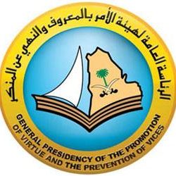 “هيئة السياحة” تكرم عامل نظافة أعاد شنطة ذهب لصاحبها