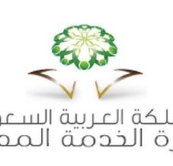 “التعليم” توجه جميع الإدارات باعتماد الأولوية في التكليف بالعمل الإرشادي للأخصائيين النفسيين والاجتماعيين