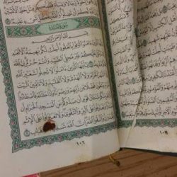 السلطات البحرينية توقف صدور صحيفة “الوسط”