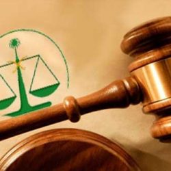 مكة: الإطاحة بوافد عربي امتهن العمل “مُحللاً” للمطلقات