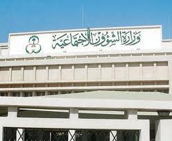 في اليوم الأول لإطلاق المسار الإلكتروني لحجاج الداخل.. مستخدمون يتذمرون ويرصدون عدداً من الملاحظات