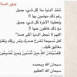 انكسار صمام أمان يؤدي لتسرب من خزان غاز كاد يحرق حي بالطائف
