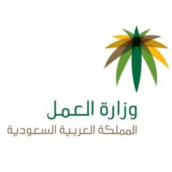 “الداخلية” تنفذ مشروعاً أمنياً لحماية رجال أمن المنشآت