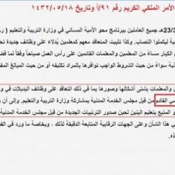 البلوي: نور مستمر ونفاوض أستراليا ويابانيا