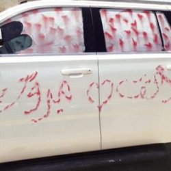 العثور على طفلة حديثة الولادة بمُصلى على طريق جنوب الطائف