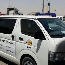 حالة الطقس المتوقعة اليوم السبت