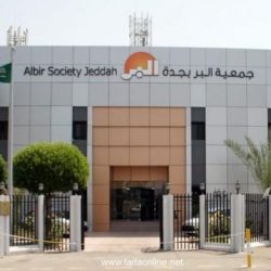 تنفيذ حكم القتل تعزيراً في مهرب مخدرات بمحافظة القويعية