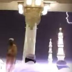 مدني العاصمة المقدسة يعلن العثور على جثة مفقود جراء أمطار غزيرة هطلت أمس