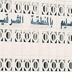 “الفيصل الطبية” تقدم وظيفة لابن الشهيد اللواء عبدالرحمن الشهراني