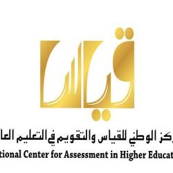 إعفاء وكيل مدرسة بالحدود الشمالية من منصبه بعد تلفظه على ولي أمر طالب