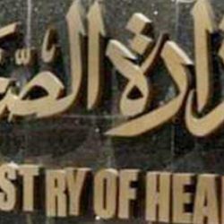 أمير القصيم: يشرفني أن أكون من أعضاء هيئة الأمر بالمعروف والنهي عن المنكر