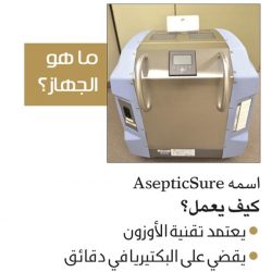 الإطاحة بجانٍ اقتحم منزل امرأة في مكة واعتدى عليها وسرق مجوهراتها