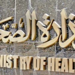 ضَبْط شابين تخفيا بمركبتهما أعلى سطحة بحوزتهما كيلو حشيش بالباحة