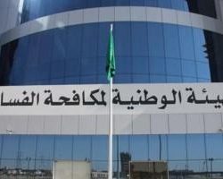 الدوادمي: طبيب متهم بخطأ طبي يحصل على تأشيرة خروج دون علم المستشفى