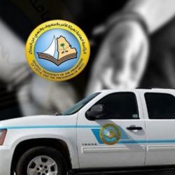 الإطاحة بمواطن أطلق النار على آخر بمكة