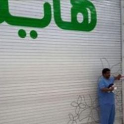 الإطاحة بعصابة هندية تروّج خمورًا مستوردة