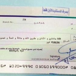 بالصور.. السديس يزور مصابي “الحرم”.. ويؤكد: الحادث وقع بأسباب طبيعية ولا مجال للمزايدين