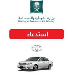بالصور.. مهرب يلجأ لطريقة مبتكرة لإخفاء 12 زجاجة خمر أسفل ثوبه وإدخالها المملكة