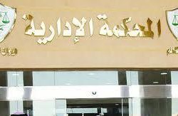 الكويت: الحكم بإعدام سبعة مدانيين في تفجير مسجد الإمام الصادق