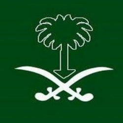 بالصور.. كبير سدنة البيت الحرام يتسلّم كسوة الكعبة من خادم الحرمين الشريفين