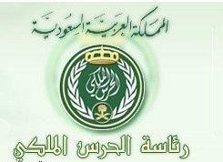 خادم الحرمين يوافق على فك الرهن المقيد للتصرف بالسيارات الممنوحة للمعاقين