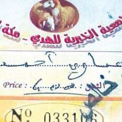 الهيئة تضبط حفلاً مختلطاً بمطعم شهير بأبحر جدة