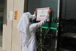 السجن ستة أشهر لصيني أدين بجريمة «الرشوة»