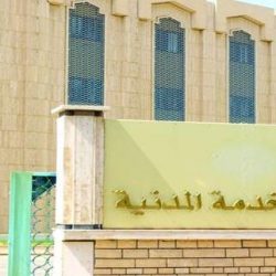 “الخدمة المدنية”: لا تعويض لموظفي الدولة عن “اليوم الوطني” لهذا العام