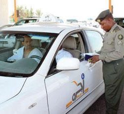 إندونيسيا تقرر إستعادة عمالتها المنزلية من عدة دول بينها المملكة خلال 15 شهراً