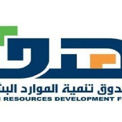 حالة الطقس المتوقعة اليوم الاثنين