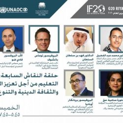 حالة الطقس المتوقعة اليوم الجمعة