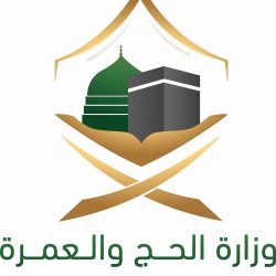 تدشين الخطة التشغيلية ​لجمعية المركز الخيري لتعليم القرآن وعلومه
