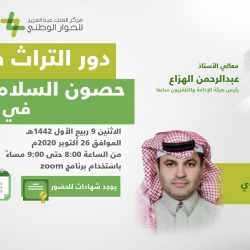 زراعة أكثر من ١٣٧ ألف وسبعمائة شجرة وشتلة بالمنطقة الشرقية