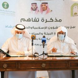 انطلاق مؤتمر المرونة السيبرانية برعاية الاتحاد السعودي للأمن السيبراني والبرمجة والدرونز
