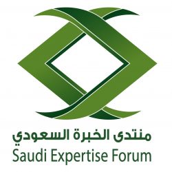أمير القصيم يشهد توقيع مذكرة تعاون بين إمارة المنطقة والمركز الوطني للوثائق والمحفوظات