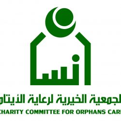 العجمي يحتفي بتقاعده من الهيئة الملكية بالجبيل