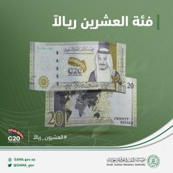 وزارة التعليم تعتمد آلية الإختبارات النهائية للفصل الدراسي الأول للعام 1442