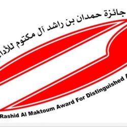 إرادة جدة يفعل اليوم العالمي للعلاج الطبيعي