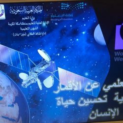 أمير عسير يوجه بمشاركة الشباب باجتماعات المجالس المحلية والبلدية