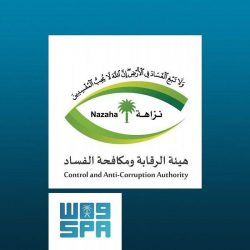 منتدى القيم الدينية يناقش موضوعات تمكين المرأة والشباب والوقوف ضد العنصرية