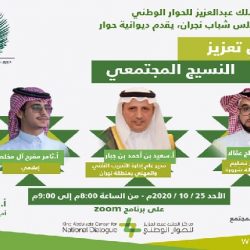القناص يوثق 100  قصيدةٍ صخرية في ديوان