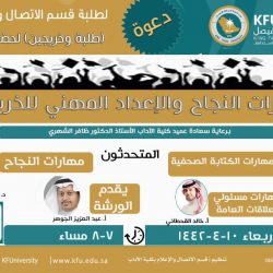 رماح  تحتضن ثالث سباقات الهجن بدعم وتوجيه سمو ولي العهد