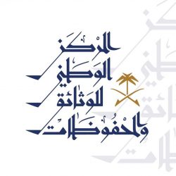 مذكرة تفاهم بين التحلية والمنظمة العالمية الأمريكية لمهندسي التآكل نيس