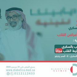 لجنة التقييم الآسيوية تتفقد استعدادات الرياض لاستضافة ألعاب 2030‏