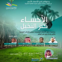 صحة الرياض تنفذ الفحص المخبري لكوفيد 19 للاعبي الاخضر