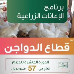 الموت يغيب الشيخ السحيم أحد أبرز الدعاة المؤثرين في الدعوة بقارة أفريقيا